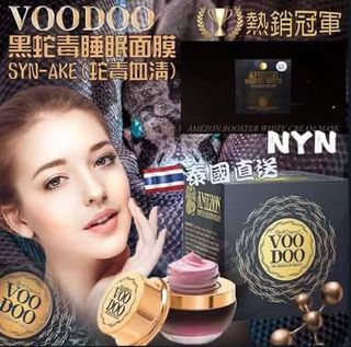 （分類：）位於 。 由 timkeebuybuybuy 提交（商品編號 1188778573，圖片 1）。簡介： 。