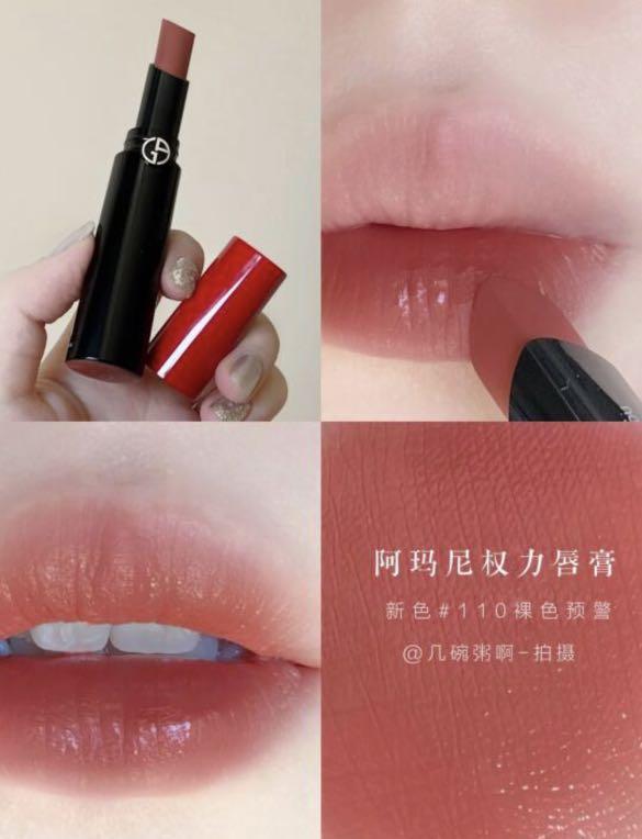 Armani 110 唇膏Lip Power Lipstick, 美容＆化妝品, 健康及美容- 皮膚護理, 化妝品- Carousell