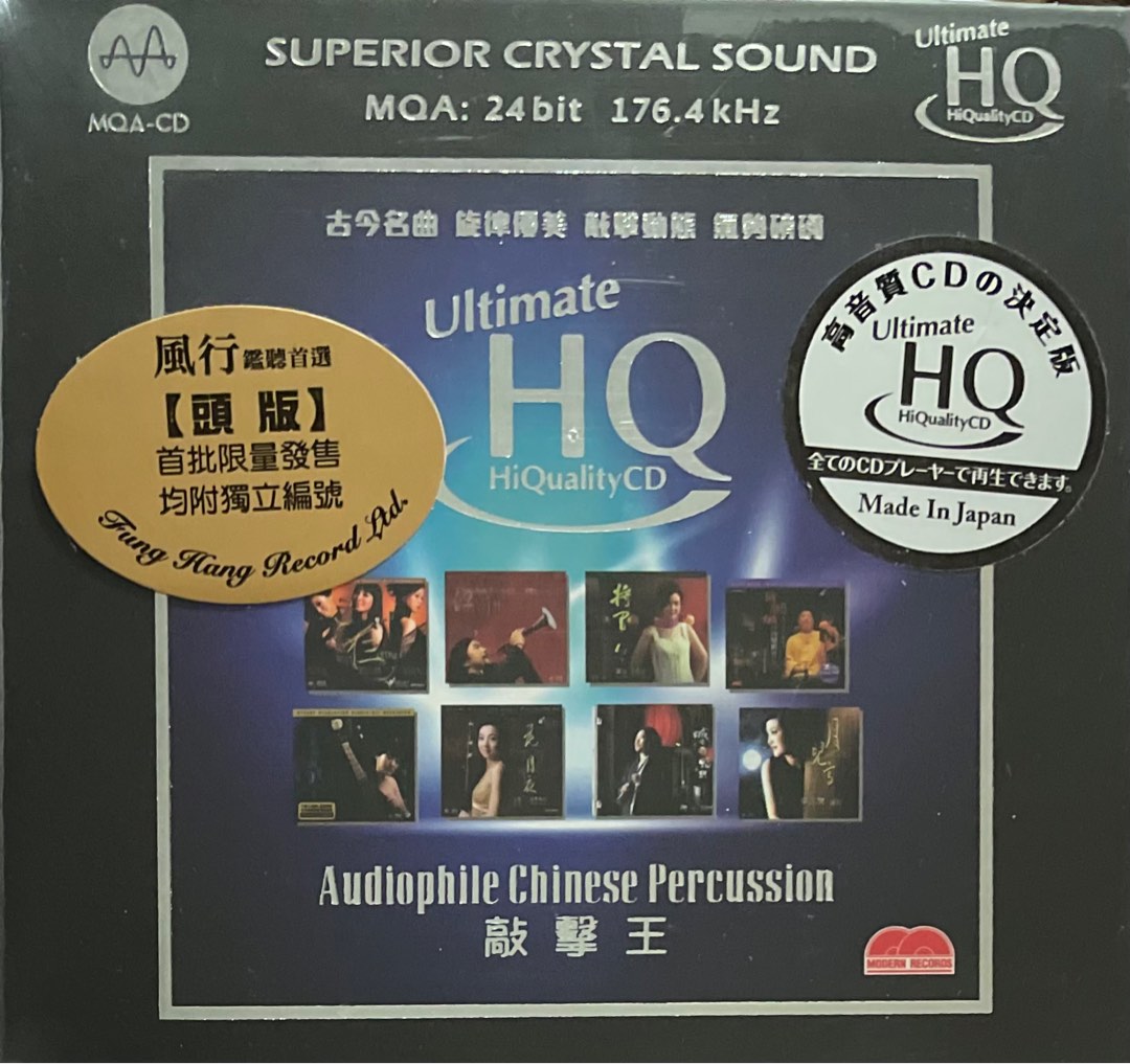 Audiophile chinese percussion online