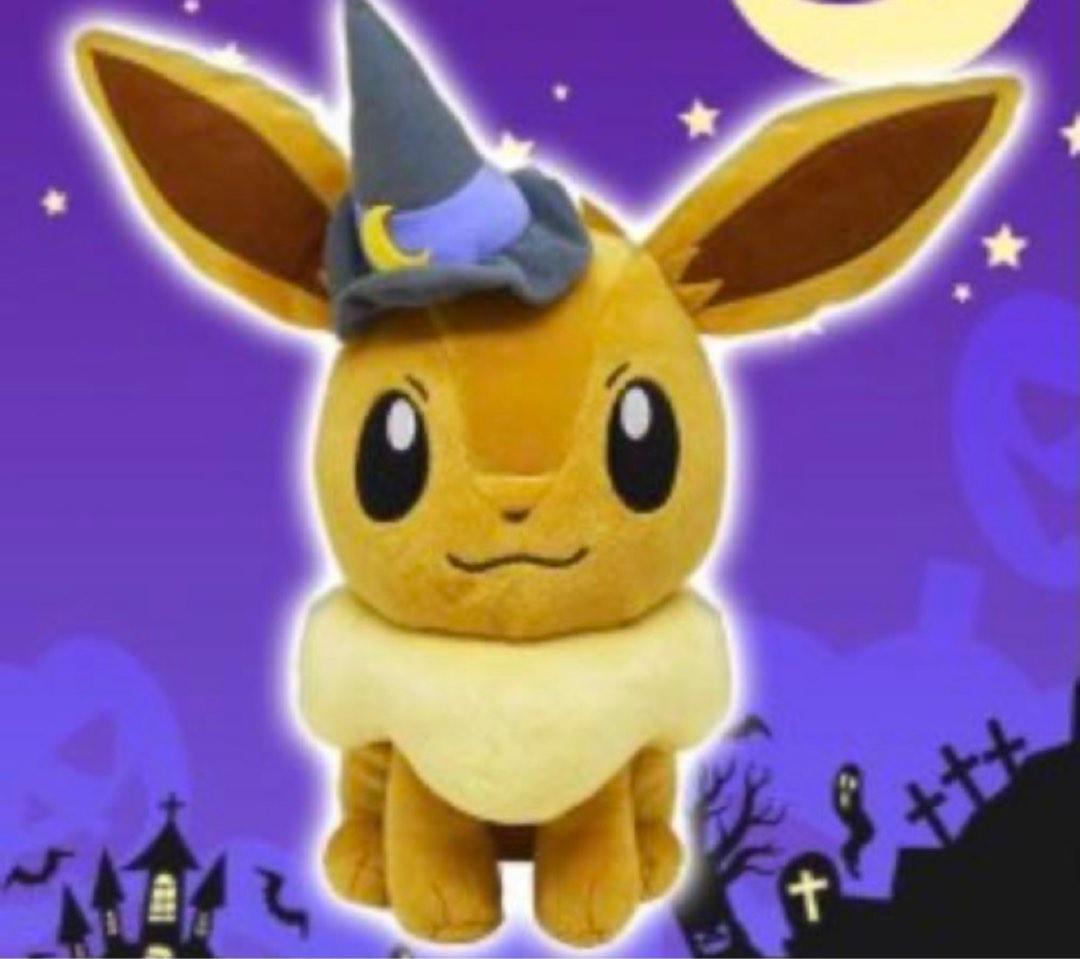 halloween eevee plush