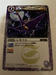 （分類：）位於 。 由 trunks.c 提交（商品編號 1188702730，圖片 1）。簡介： 。
