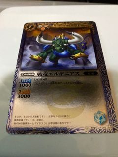 （分類：）位於 。 由 trunks.c 提交（商品編號 1188705133，圖片 1）。簡介： 。