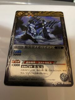 （分類：）位於 。 由 trunks.c 提交（商品編號 1188704603，圖片 1）。簡介： 。