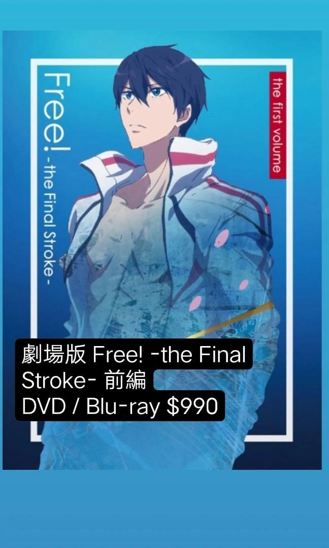 劇場版 Free! 後編【第4週目】コマフィルム(1枚4コマ) 劇場版 Free! 後編コマフィルム(1枚4コマ)