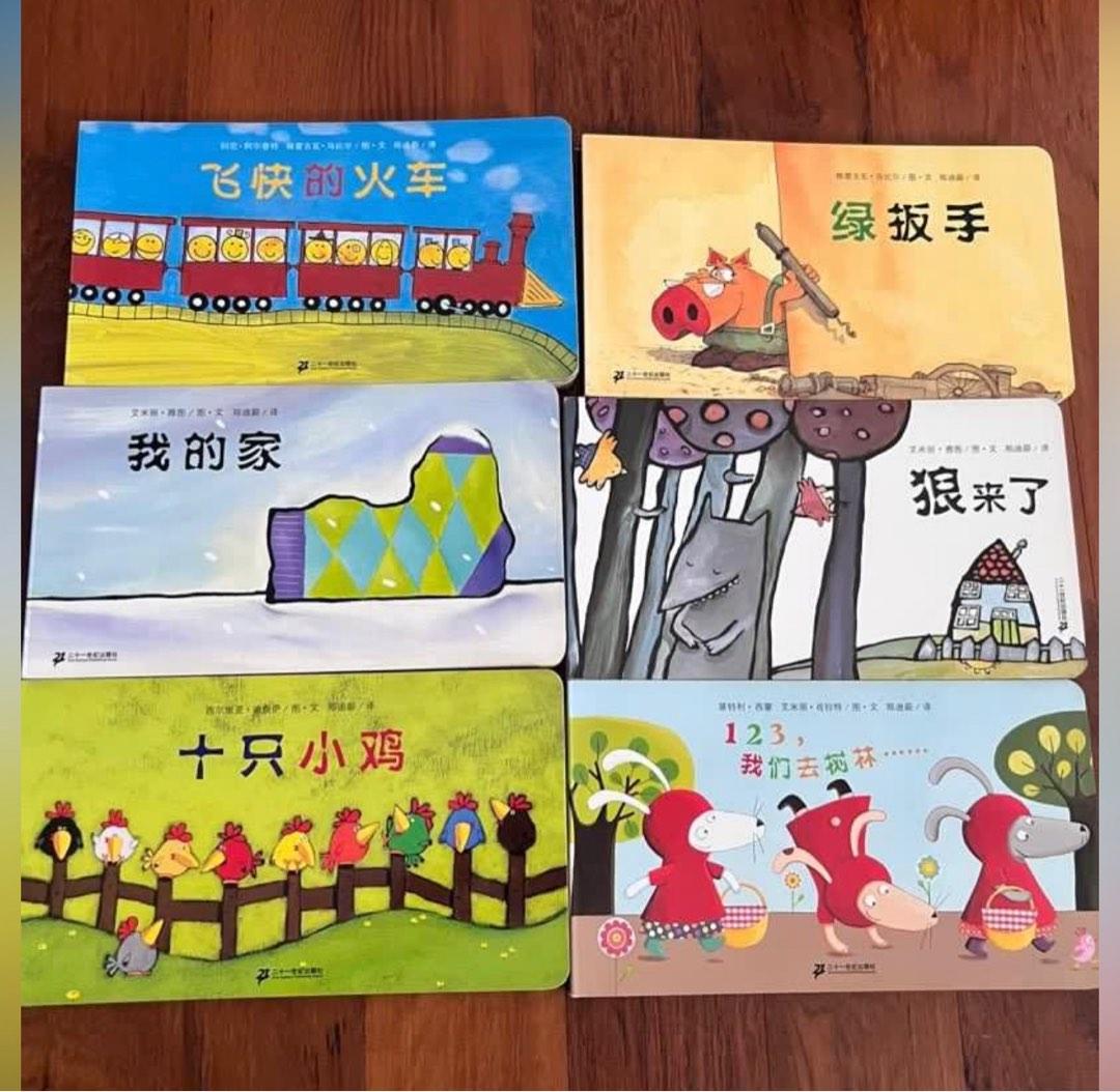 Chinese Books For Pre schoolers Hobbies Toys Books Magazines chinese-books-for-pre-schoolers-hobbies-toys-books-magazines
