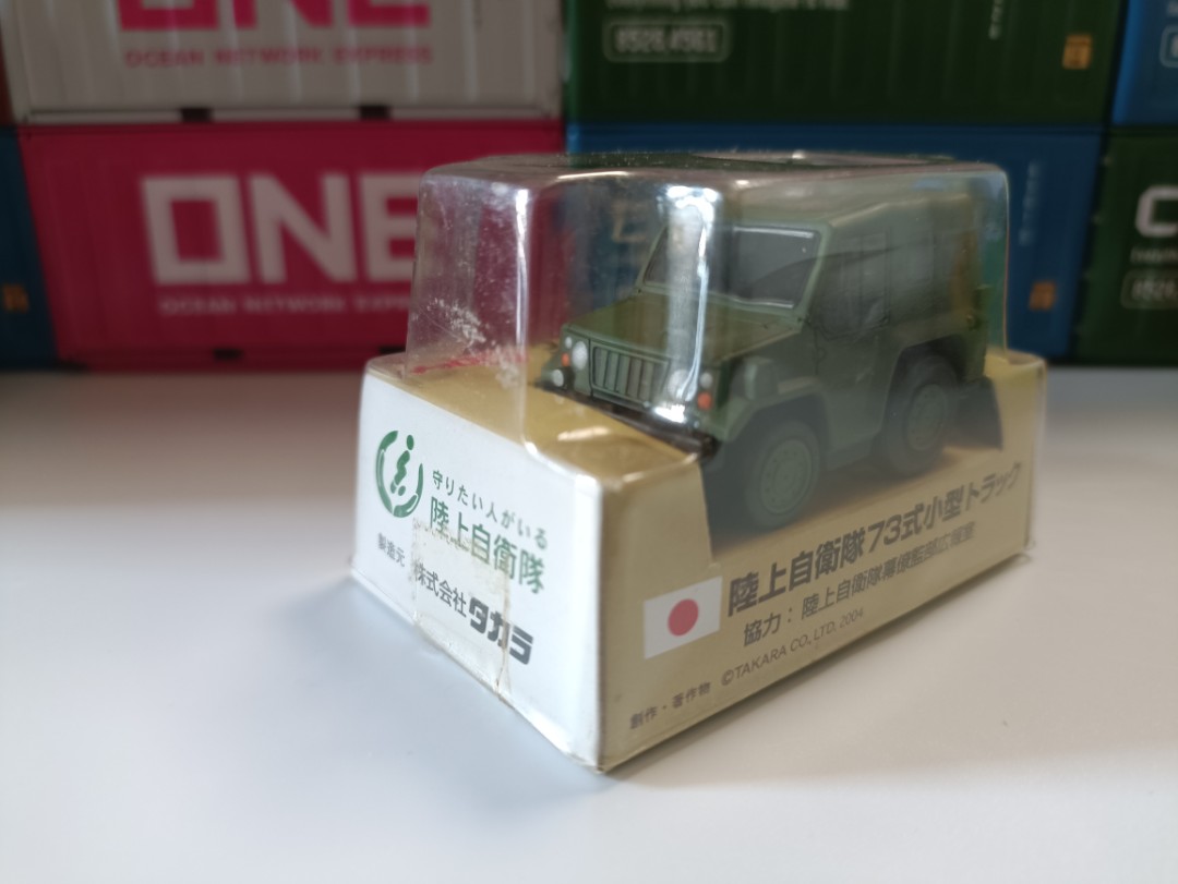 Choro Q - 陸上自衛隊73式小型(車仔), 興趣及遊戲, 收藏品及紀念品