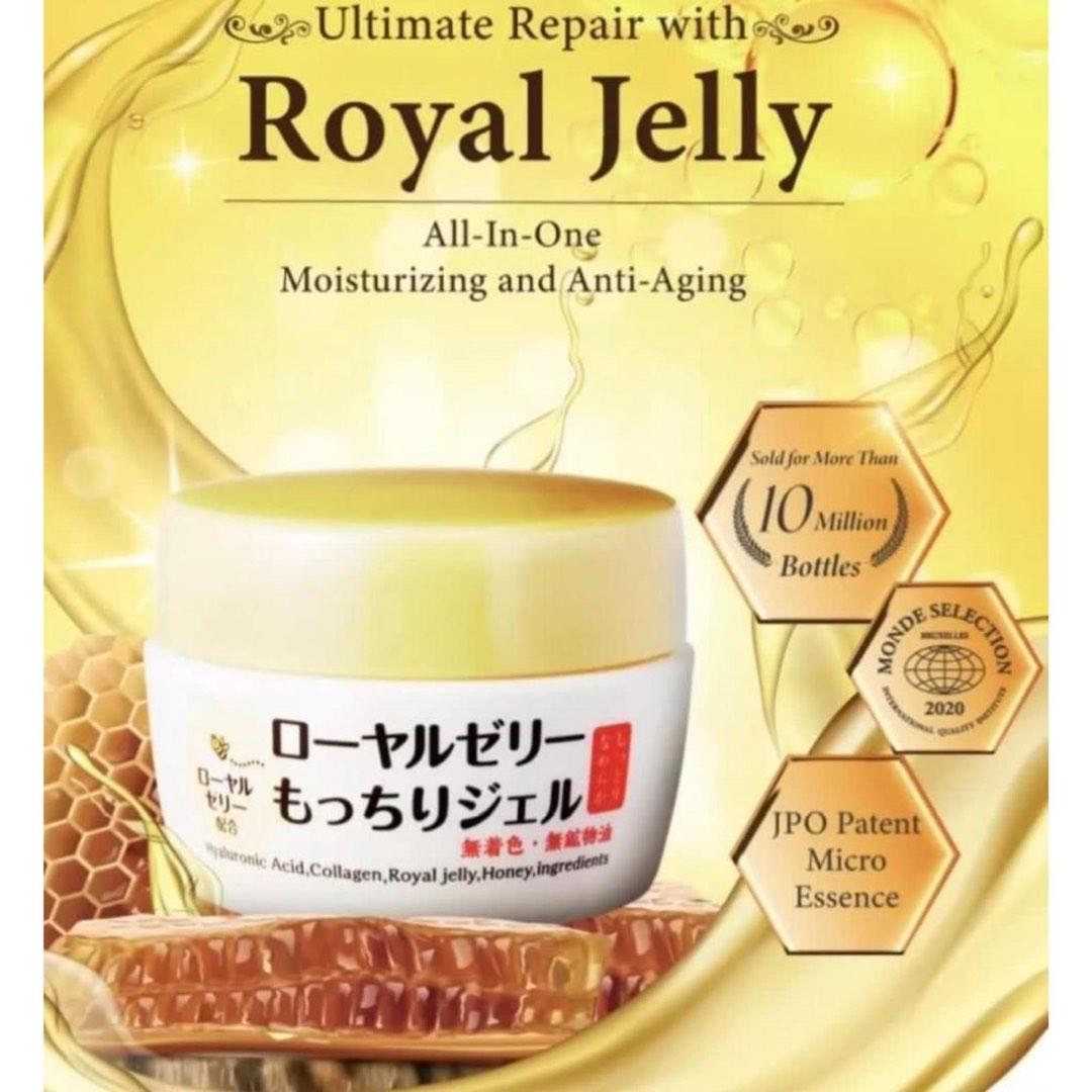 CLEARANCE OZIO Royal Jelly Mocchiri Gel Whitening Collagen 75g Japan