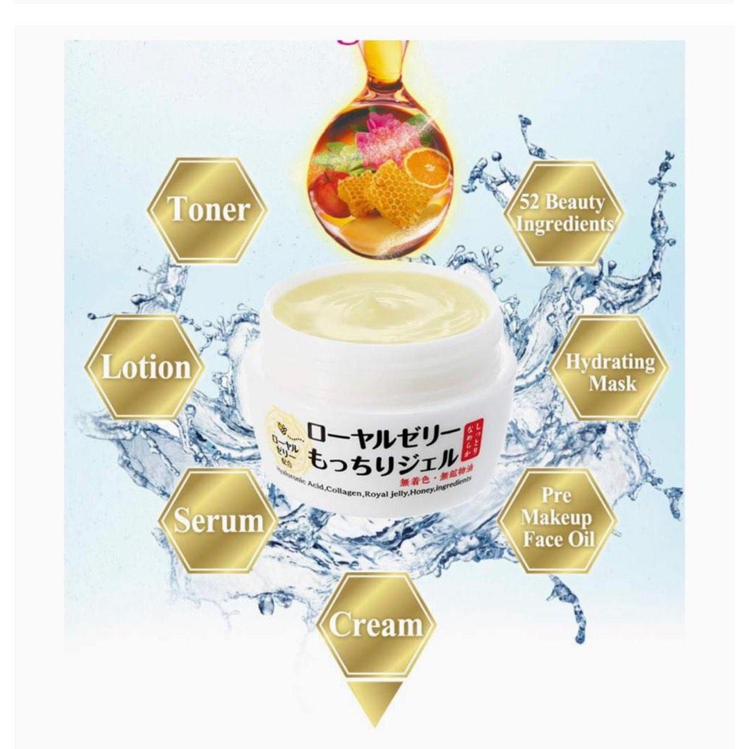 CLEARANCE OZIO Royal Jelly Mocchiri Gel Whitening Collagen 75g Japan