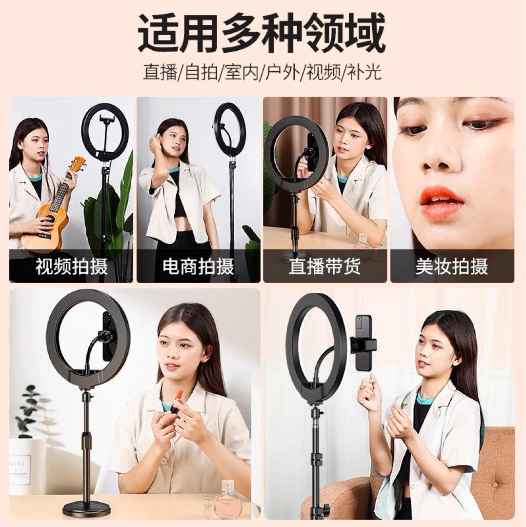 Collapsible LED Ring Light Tripod Kit (50165cm), Photography