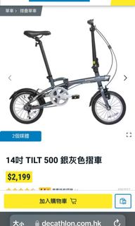 （分類：）位於 。 由 catml2108 提交（商品編號 1188637468，圖片 1）。簡介： 。