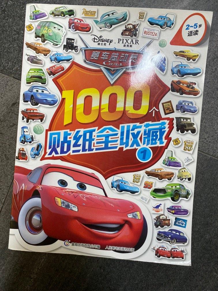 Disney Pixar Cars Libro de Actividades con 1000 Pegatinas [Paperback]