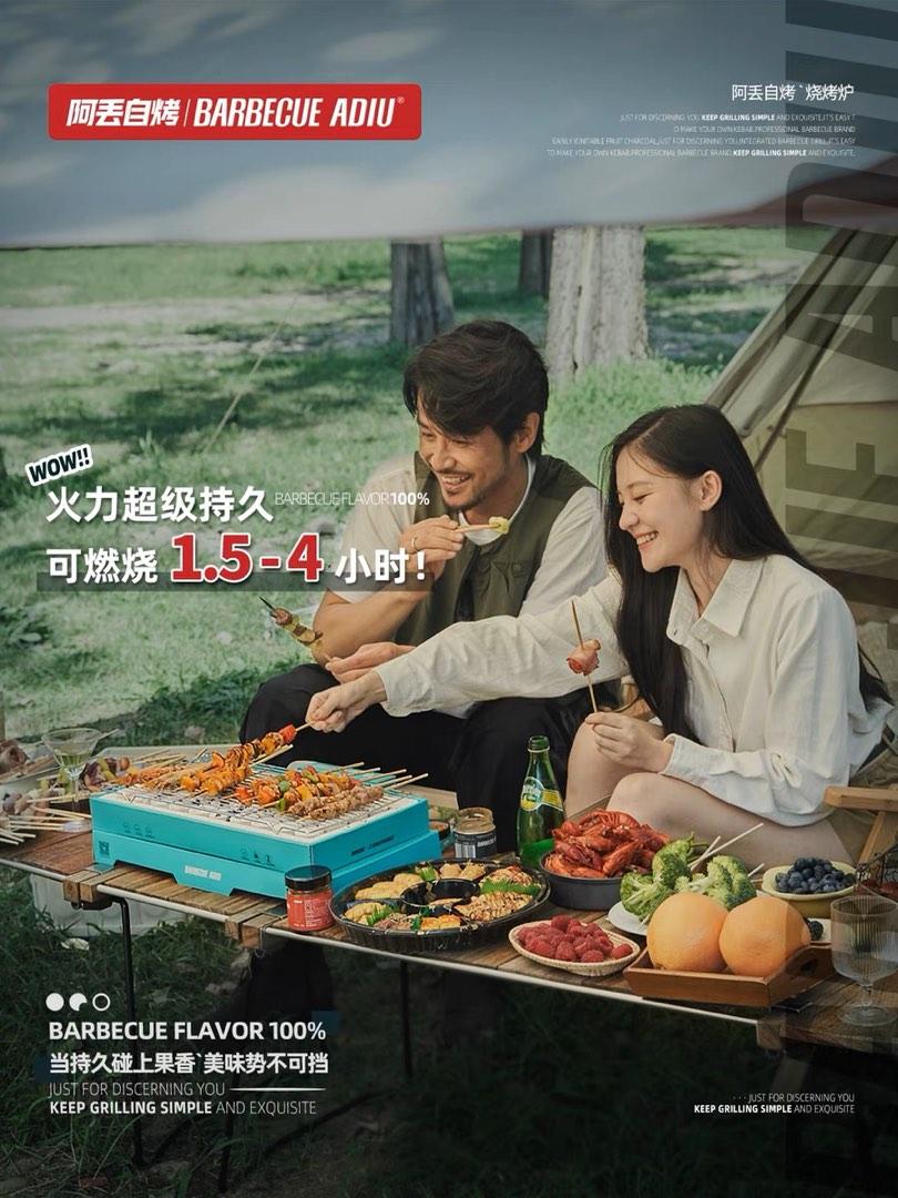 Disposable BBQ Pit/Instant BBQ Pit Large Set, TV & Home Appliances