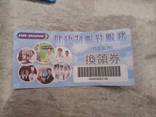 （分類：）位於 。 由 sherrysoking 提交（商品編號 1188742788，圖片 1）。簡介： 。