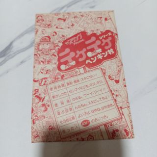 （分類：）位於 。 由 funny_toy 提交（商品編號 1188689828，圖片 1）。簡介： 。