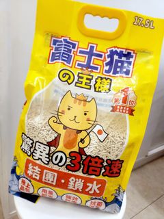 （分類：）位於 。 由 e.sher 提交（商品編號 1188734261，圖片 1）。簡介： 。