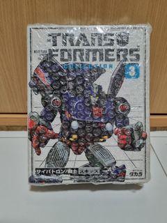 G1 Transformers Skids (The Transformers Collection)