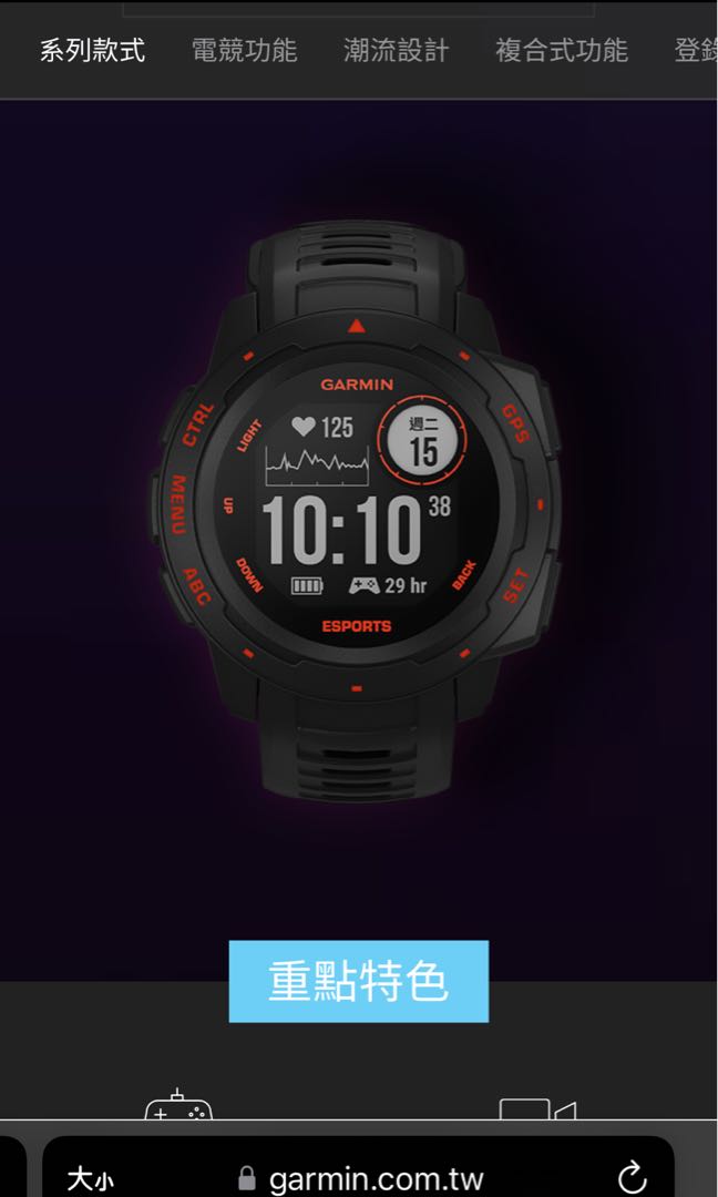 Garmin instinct esport 電競潮流版, 手機及配件, 智能穿戴裝置及智能