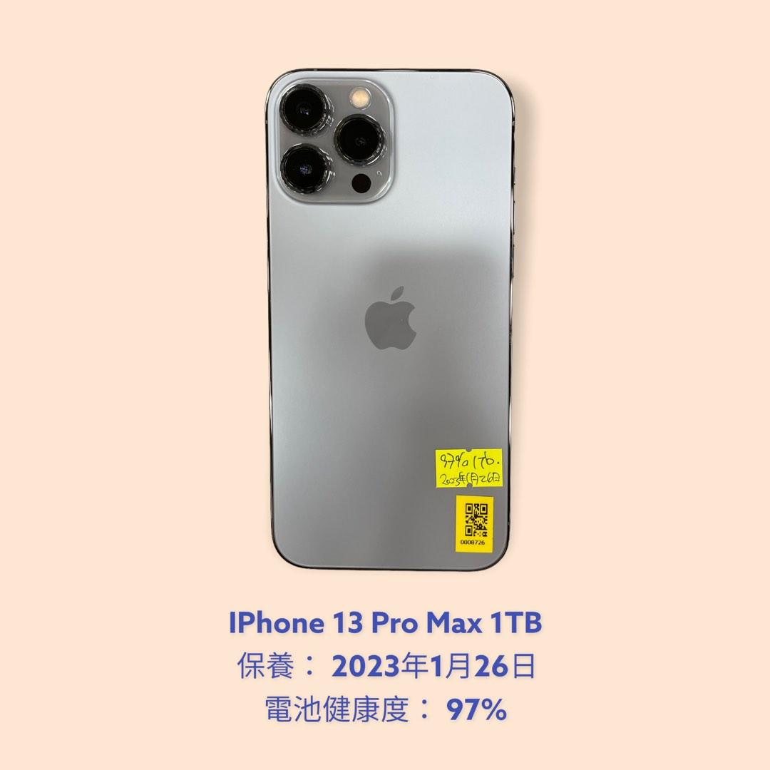 1/26まで　新品未開封　iPhone11 香港版　128GB 黒
