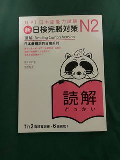 （分類：）位於 。 由 kristy424 提交（商品編號 1188767043，圖片 1）。簡介： 。