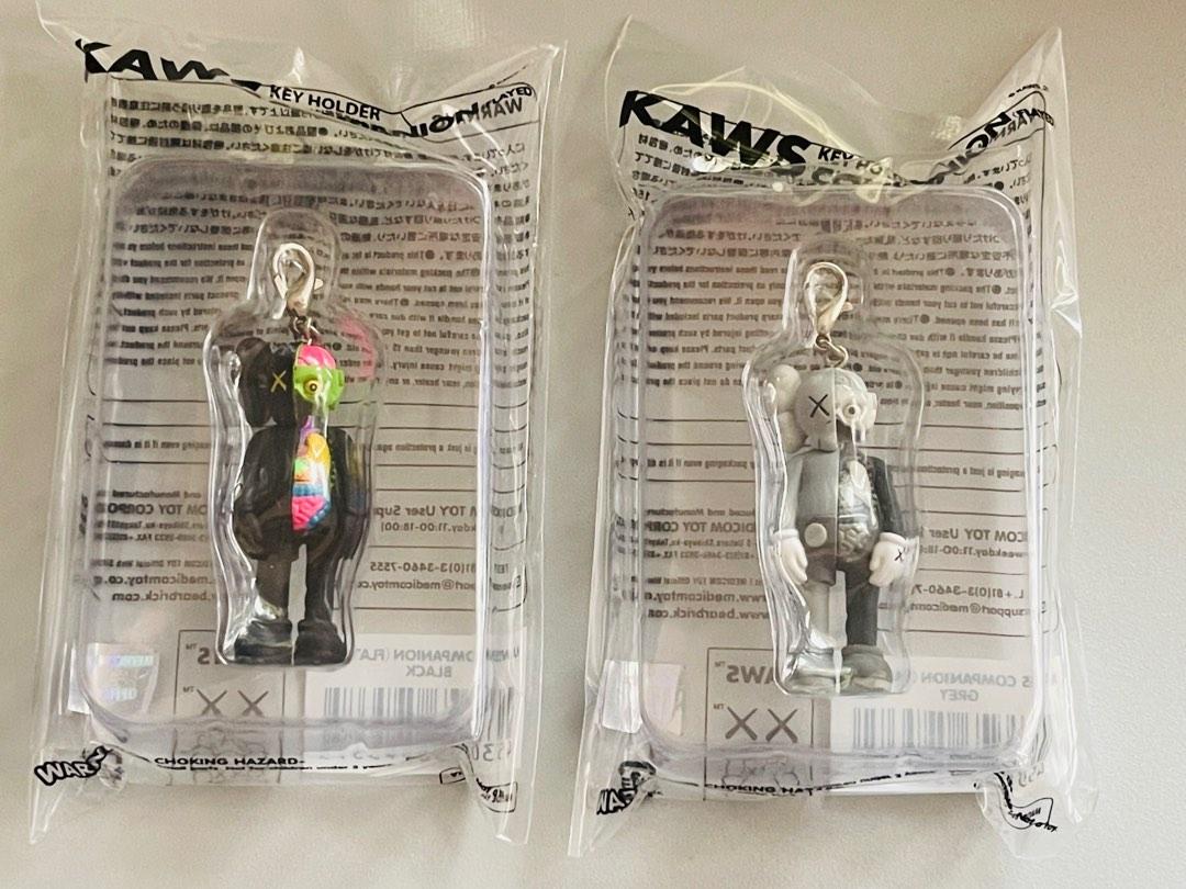 KAWS Tokyo First Flayed Companion 半剖Keychain Gray / Black Set