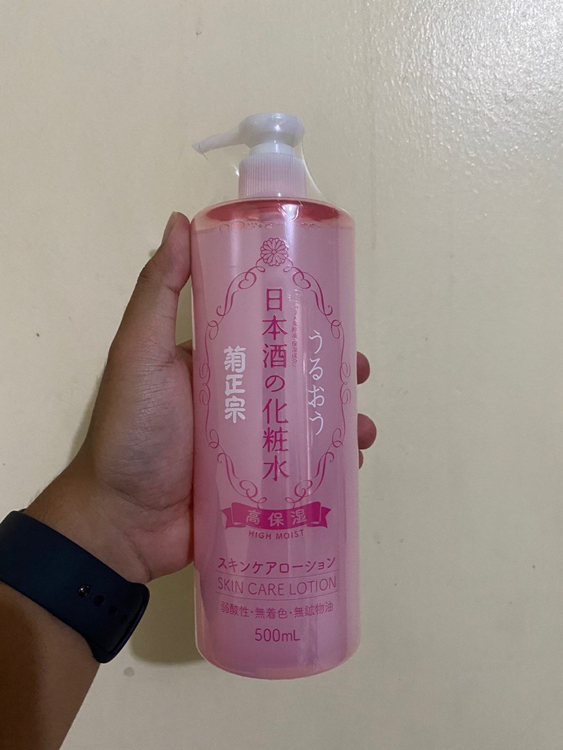 Kikumasamune, Skin Care Lotion, High Moist, 16.9 fl oz (500 ml), Beauty