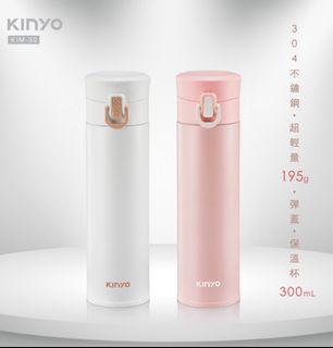 【KINYO】kIM-30  304不鏽鋼超輕量保溫杯  粉紅色