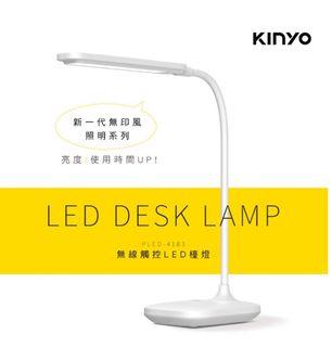 【KINYO】無線觸控LED檯燈 (PLED-4183)