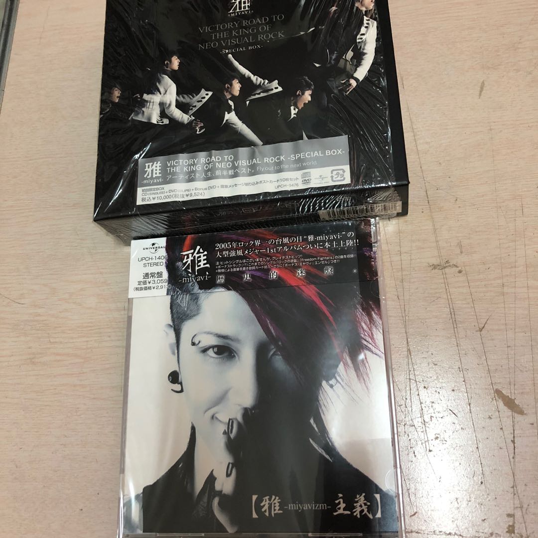 Miyavi 雅- 日版CD, 興趣及遊戲, 音樂、樂器& 配件, 音樂與媒體- CD 及