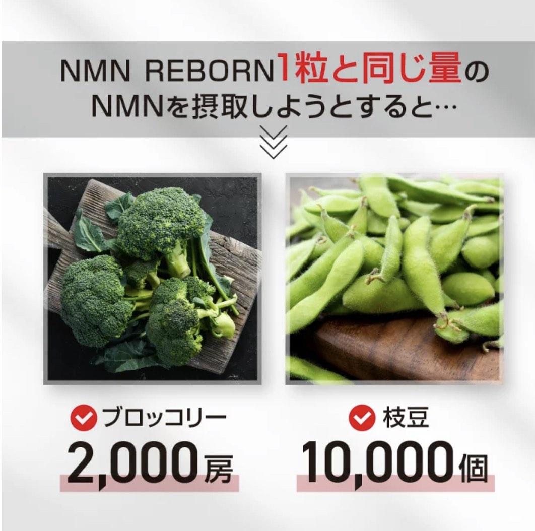 NMN REBORN 純度99.0%, 健康及營養食用品, 健康補充品, 健康補充品 