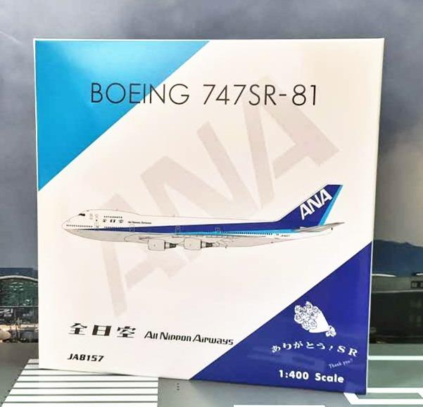 Phoenix 1:400,飛機模型,ANA 全日空B747SR-100,04455, 興趣及遊戲