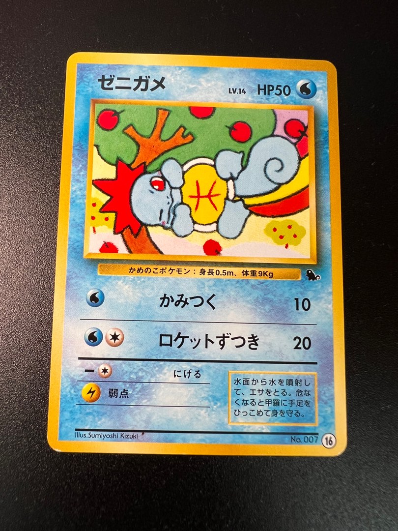 POKEMON CARD JAPANESE SQUIRTLE DECK SQUIRTLE 1999, 興趣及遊戲, 玩具 & 遊戲類