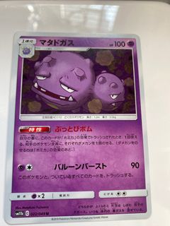（分類：）位於 。 由 trunks.c 提交（商品編號 1188593438，圖片 1）。簡介： 。