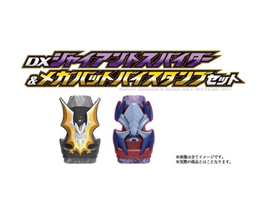 預訂Preorder][Bandai HK行版Bandai預訂]幪面超人Kamen Rider 50th