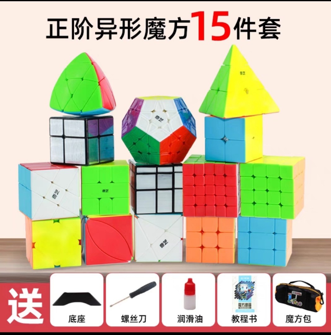 Roxenda [15 Pack] Speed Cube Set - 2x2x2 3x3x3 4x4x4 2x2x3 X-Cube Six-Spot  Cube Skew Axis Windmill Fisher Mirror 2x2-Megaminx 3x3-Megaminx Pyramid Ivy