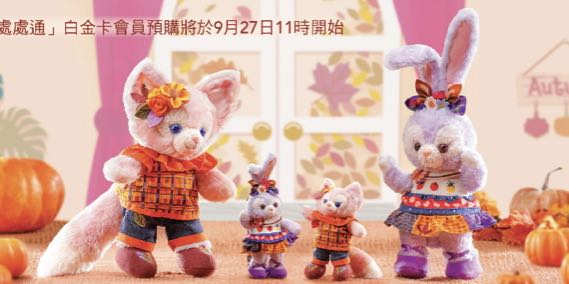 （分類：）位於 。 由 candco_ 提交（商品編號 1188600725，圖片 1）。簡介： 。
