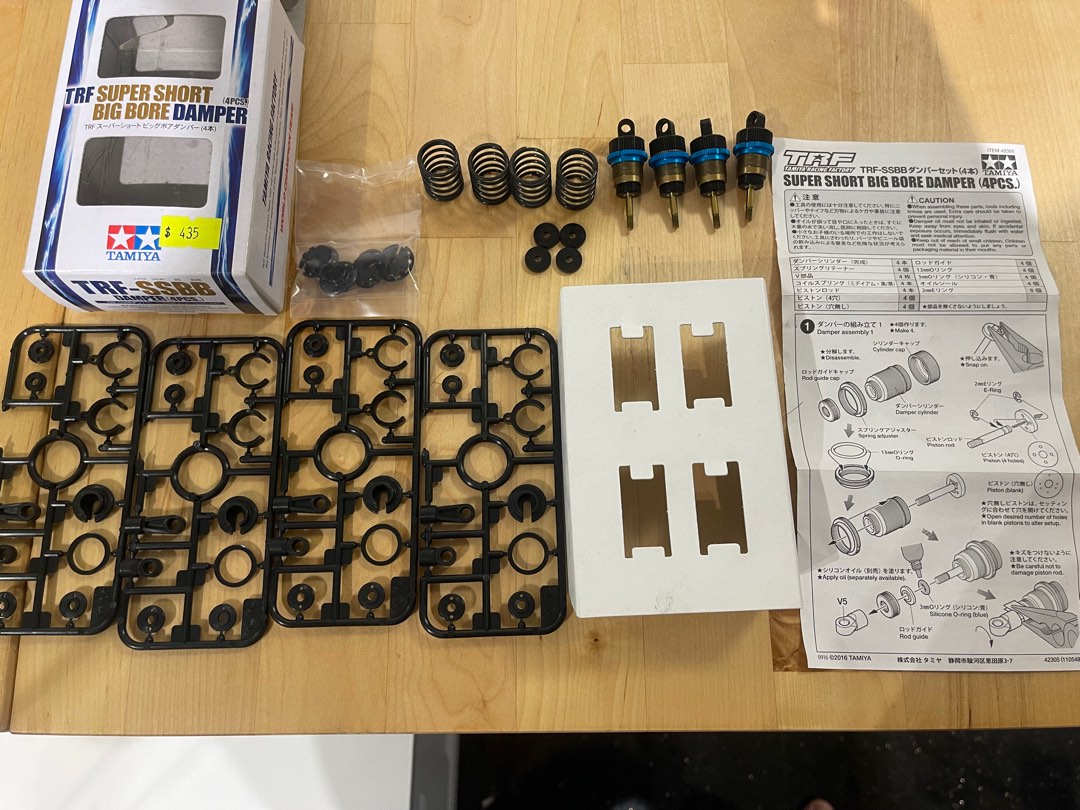 Tamiya TRF 油壓super short big bore damper, 興趣及遊戲, 玩具& 遊戲 