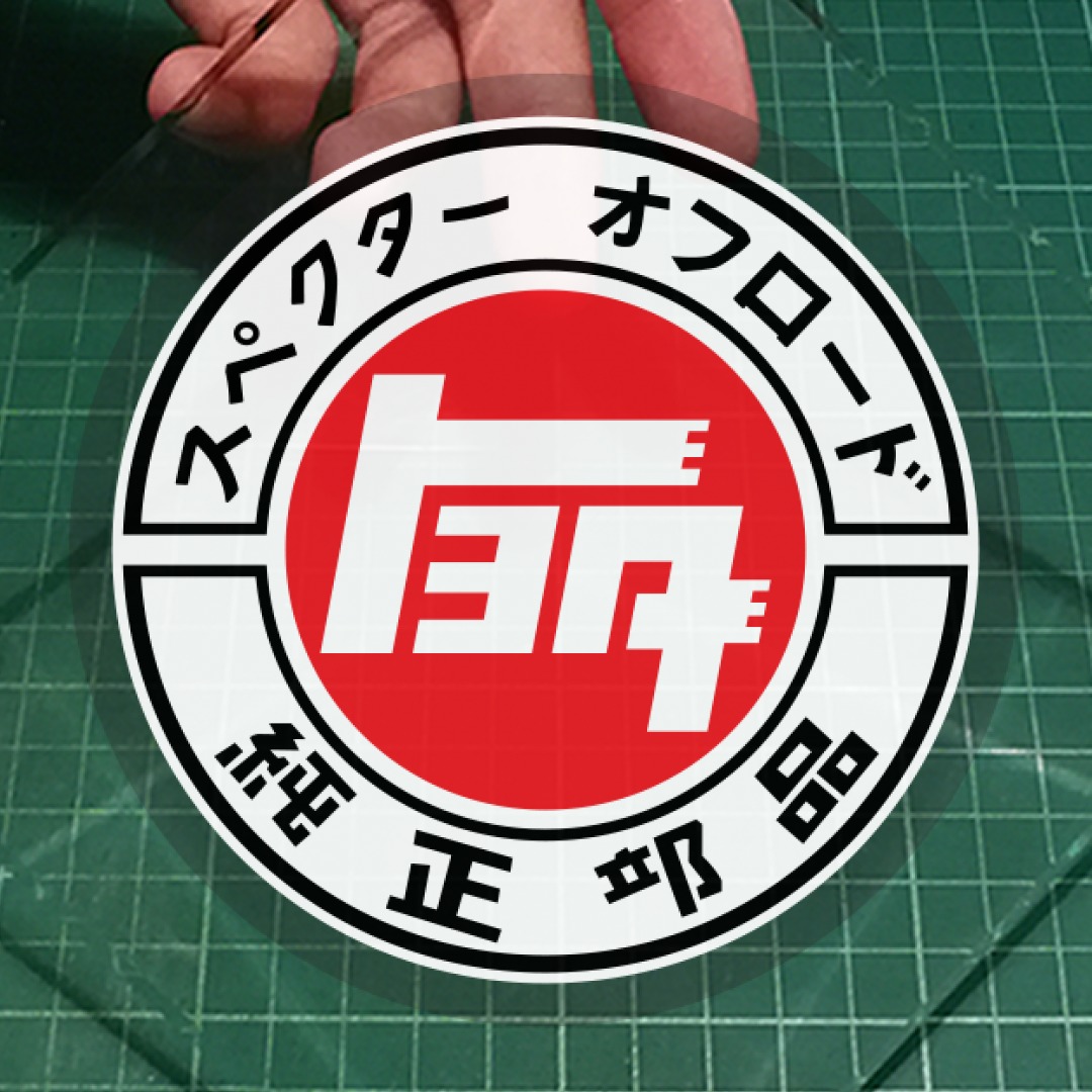 Toyota Motor Japan . Static Cling Car Decals . 11cm diameter . Free ...