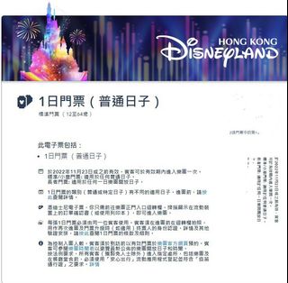 （分類：）位於 。 由 tonylth 提交（商品編號 1188902121，圖片 1）。簡介： 。