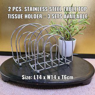 2 PCS. STAINLESS STEEL TABLE TOP TISSUE/NAPKIN HOLDER - 3 SETS AVAILABLE