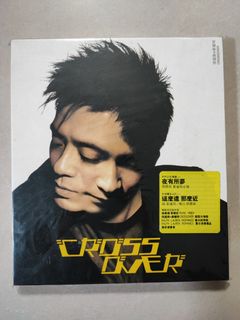 黃耀明crossover 出售| 音樂、樂器& 配件| Carousell Hong Kong