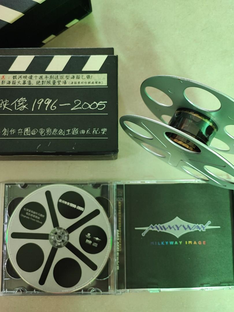 95%new 銀河映像1996-2005電影原聲》 韋家輝+杜琪峰PTU 暗戰鎗火