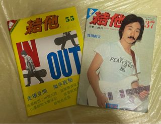 （分類：）位於 。 由 Rtrtu 提交（商品編號 1188882645，圖片 1）。簡介： 。