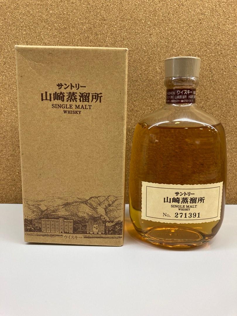山崎蒸餾所限定（300ml) Yamazaki Distillery Exclusive Edition, 嘢食