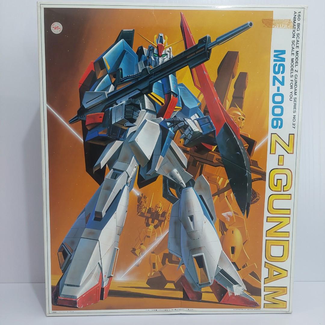 Amazon | 1/60 MSZ-006 ゼータガンダム (機動戦士Zガンダム
