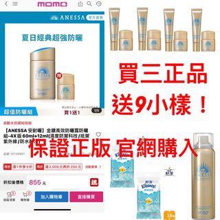 由 kkaa3921 (刊登 ID 1188947242，圖片 1) 提交，位於 的 (類別：)，說明：。
