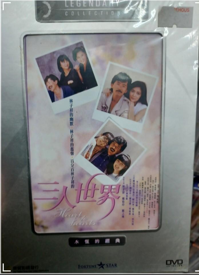 全新* 三人世界樂貿DVD 林子祥，鄭裕玲，周慧敏，關之琳。連面紙