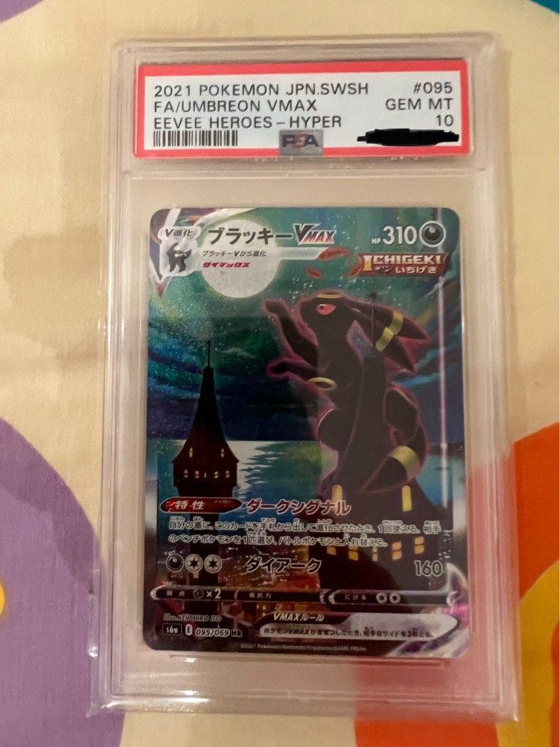 現貨日版PSA10 初版月伊貝vmax 異畫ブラッキーVMAX Umbreon vmax