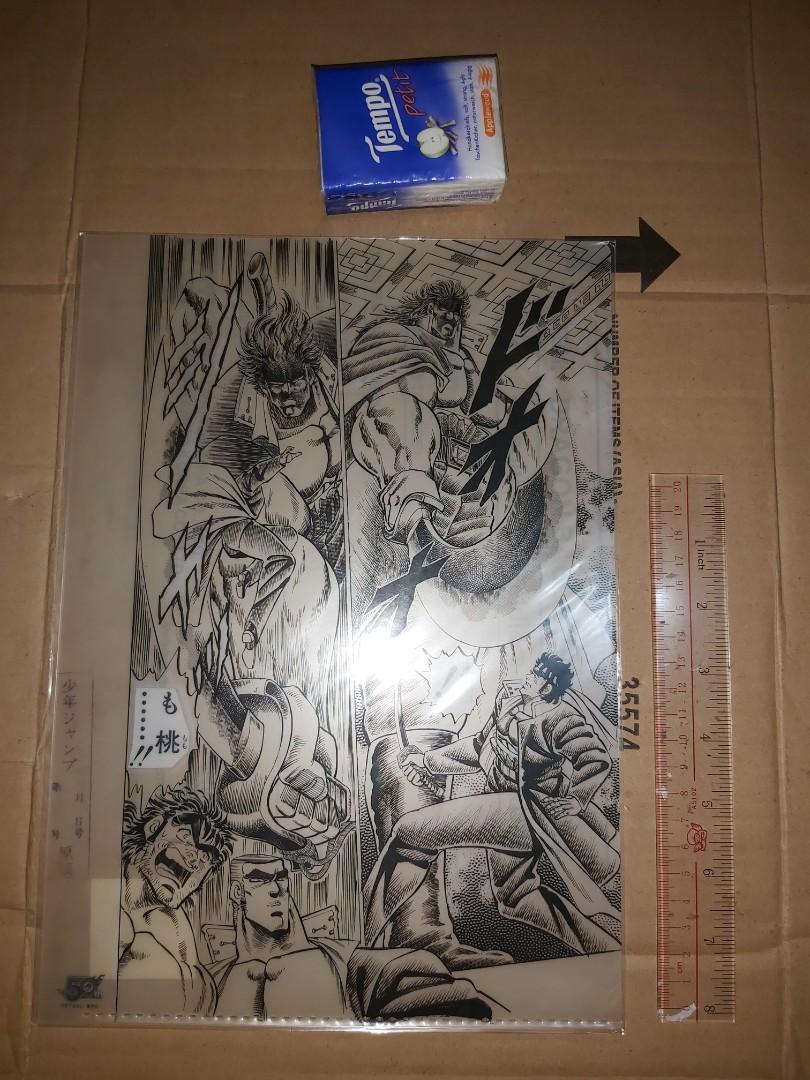 新品 北斗の拳 複製原画 ジャンプ 50周年 限定 超稀有 原哲夫