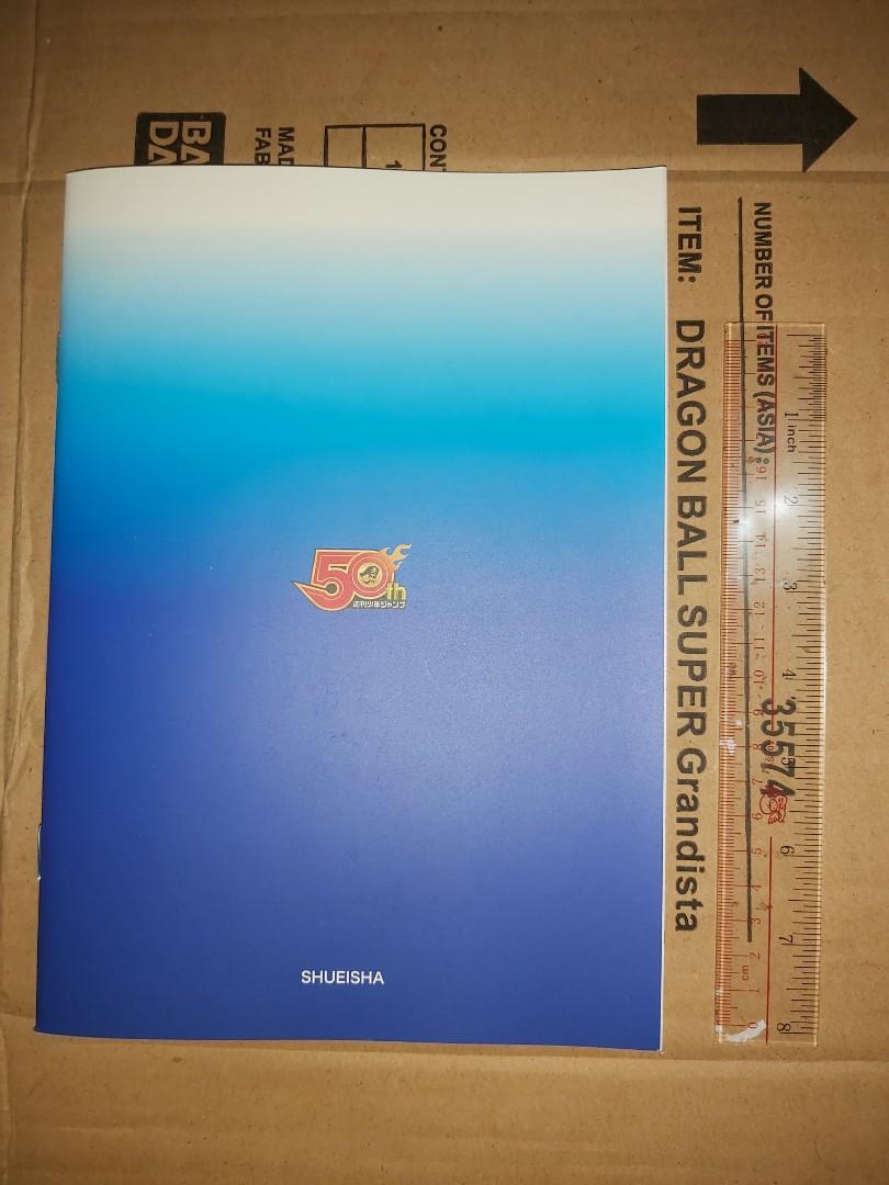 歡迎出價價合即賣！絕版超罕極稀有新品集英社Shueisha 創刊50