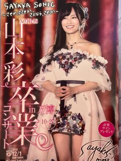 （分類：）位於 。 由 fuyunano 提交（商品編號 1188941988，圖片 1）。簡介： 。